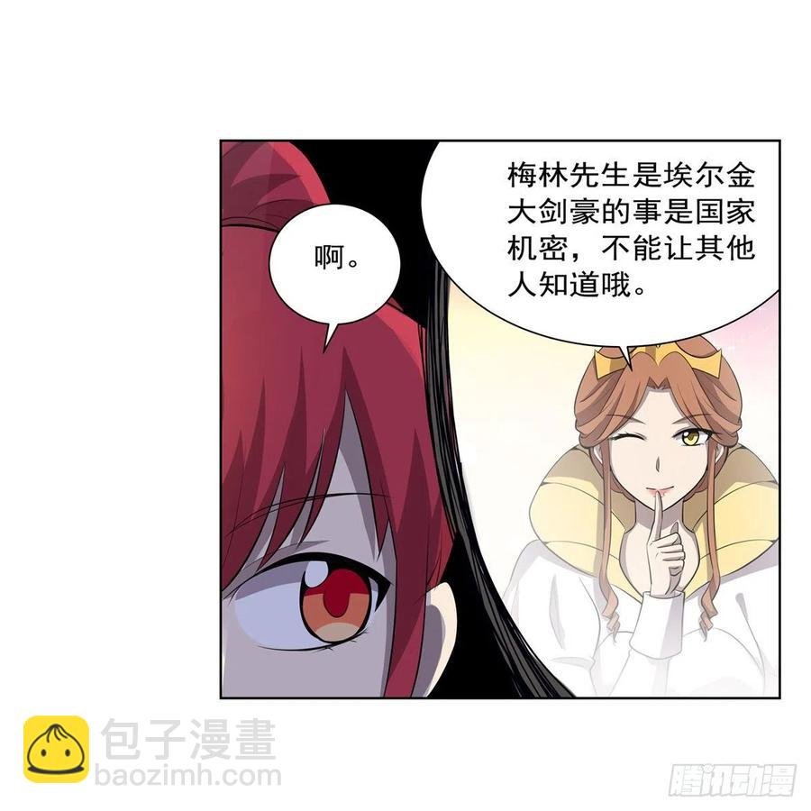 第255话 不要再打了