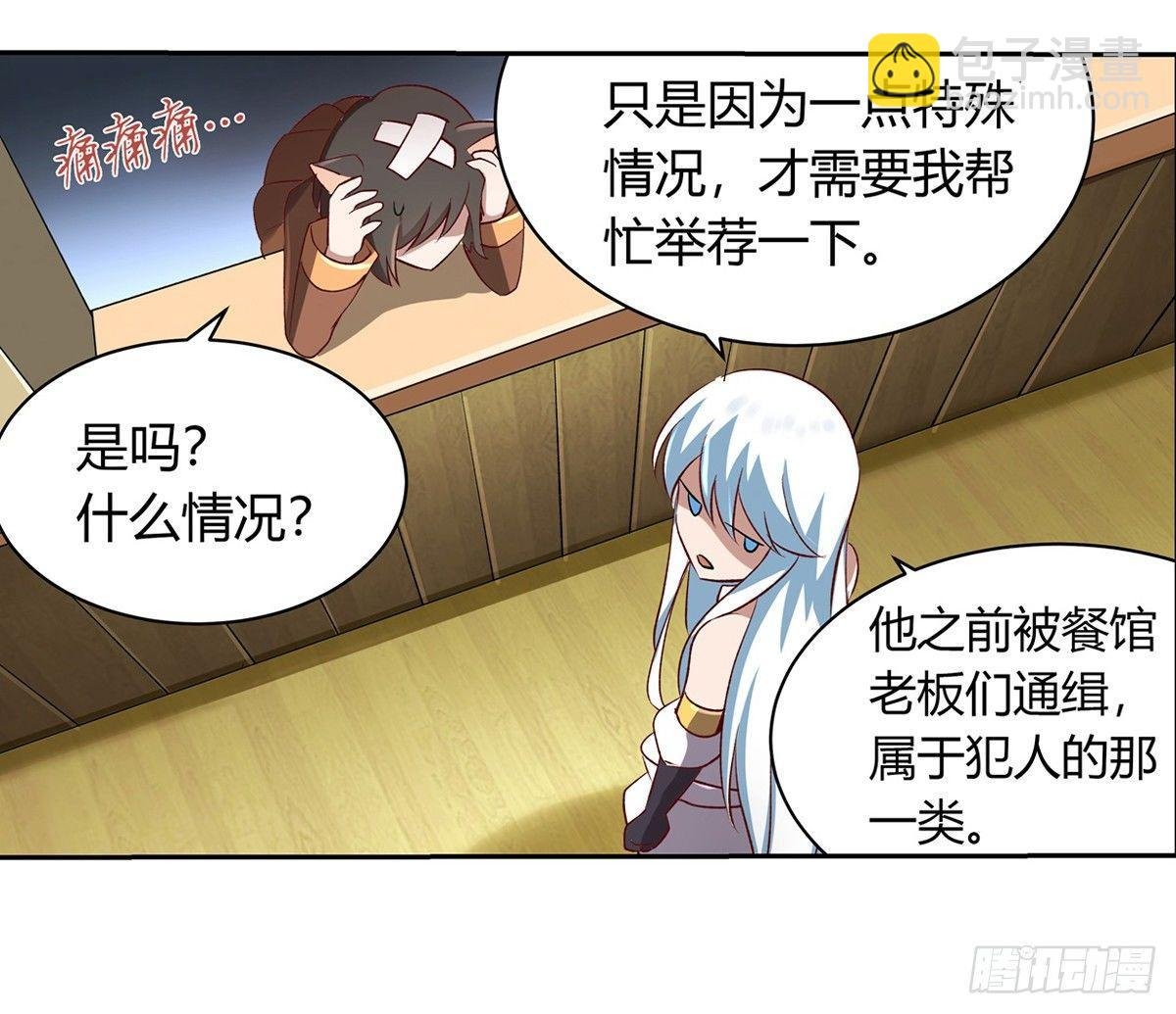 第二十五话