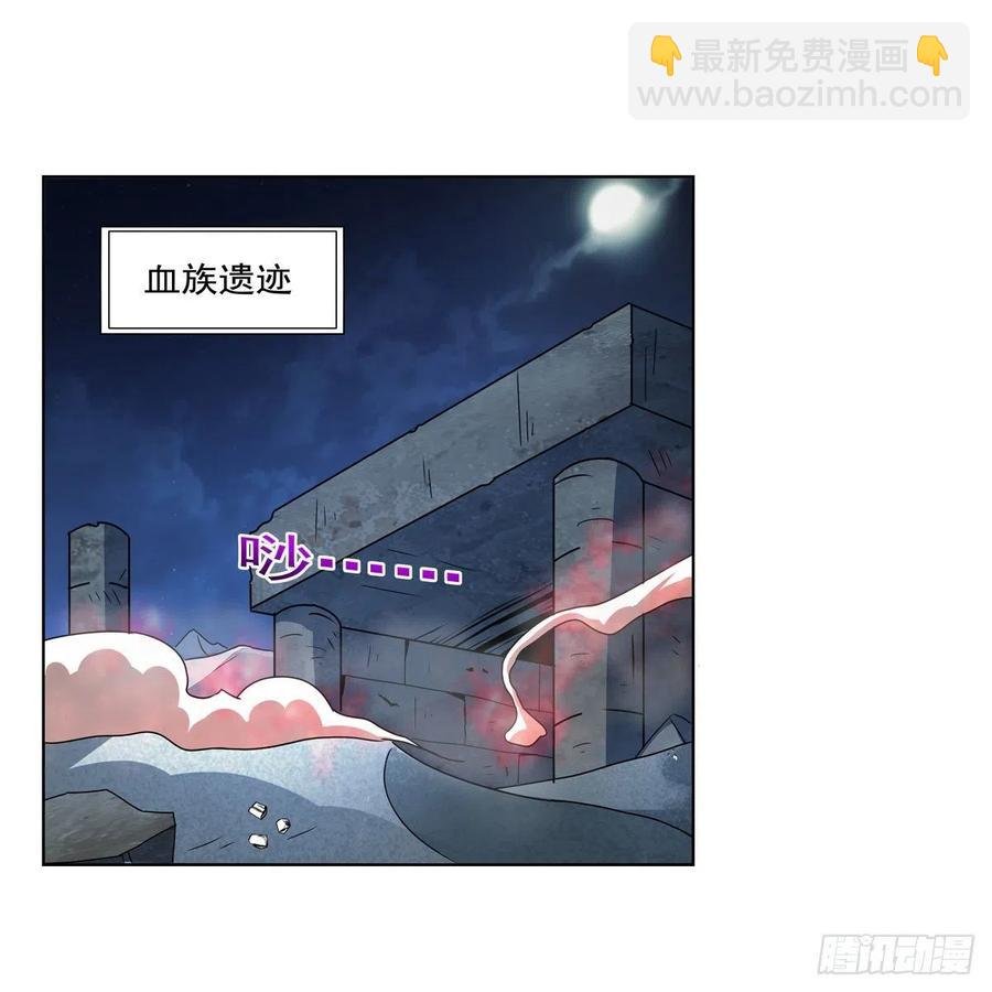 第258话 唤醒