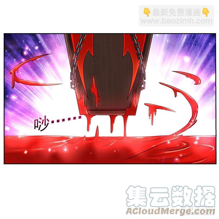 第259话 血腥穿刺公