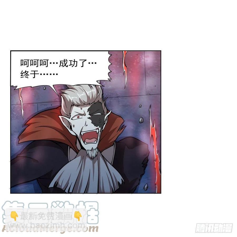 第259话 血腥穿刺公