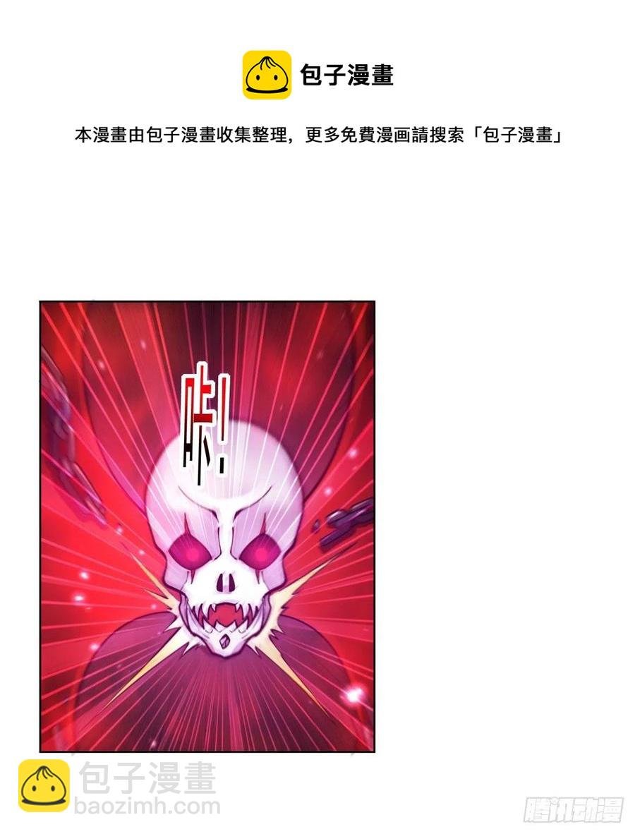 第259话 血腥穿刺公