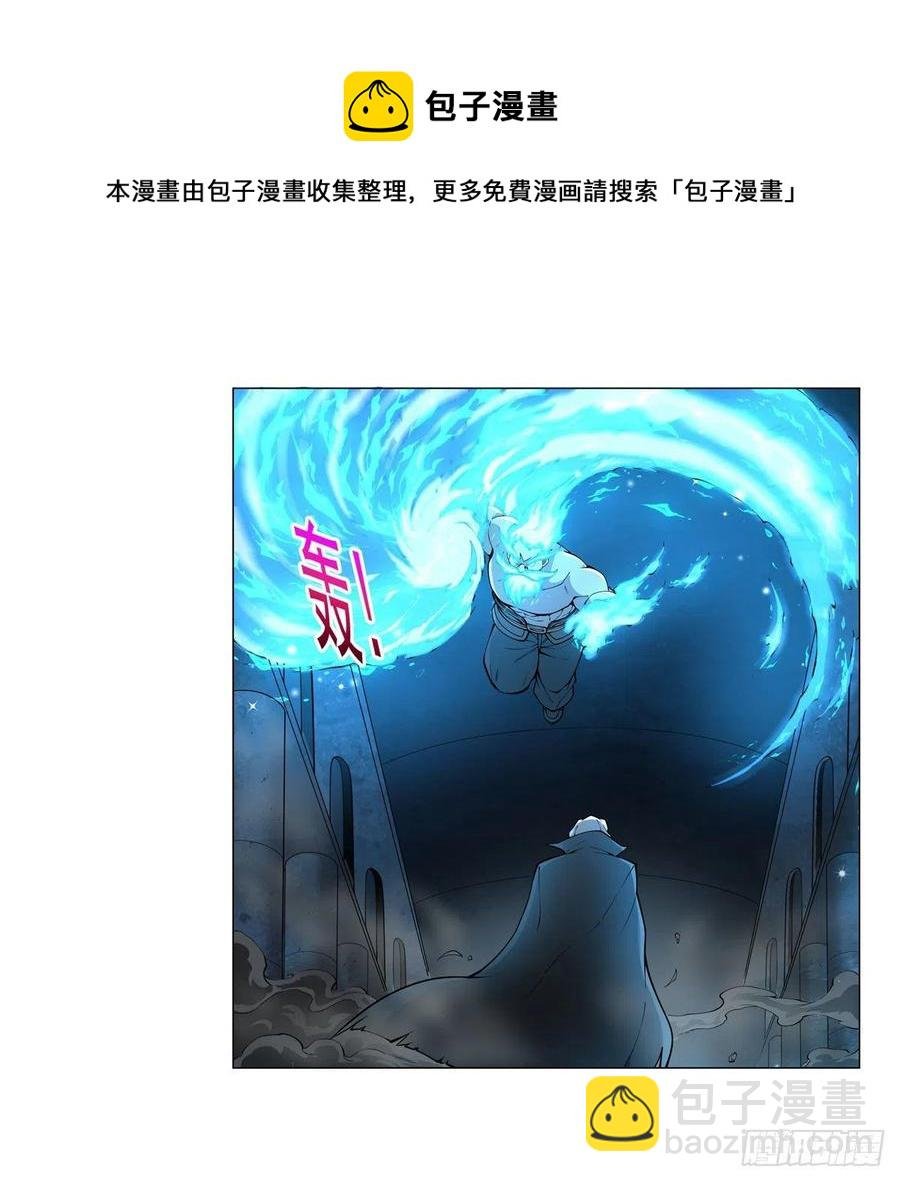 第259话 血腥穿刺公