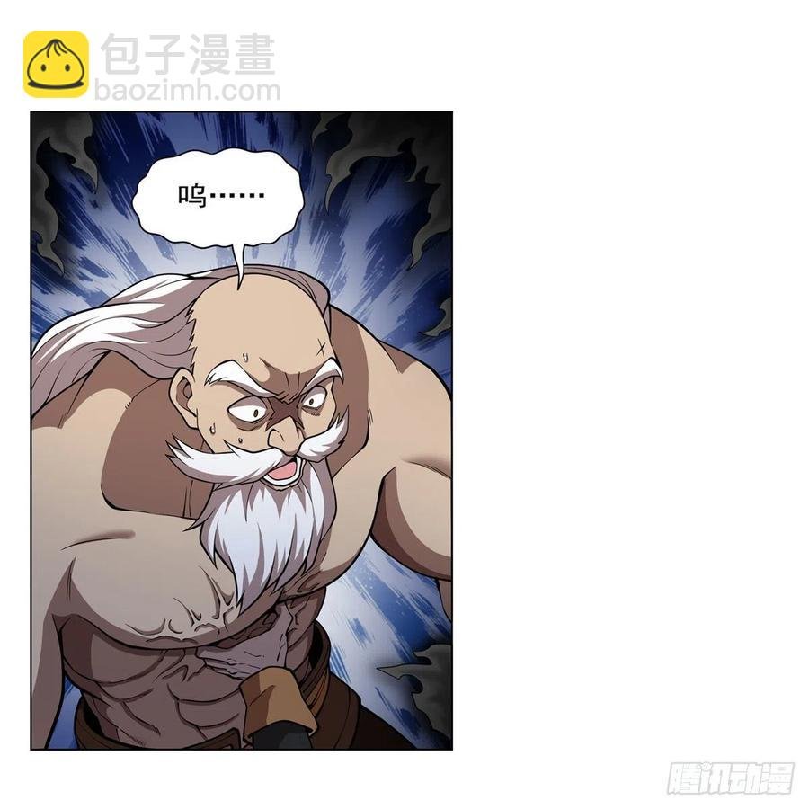 第259话 血腥穿刺公