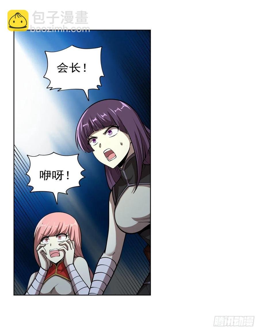 第259话 血腥穿刺公