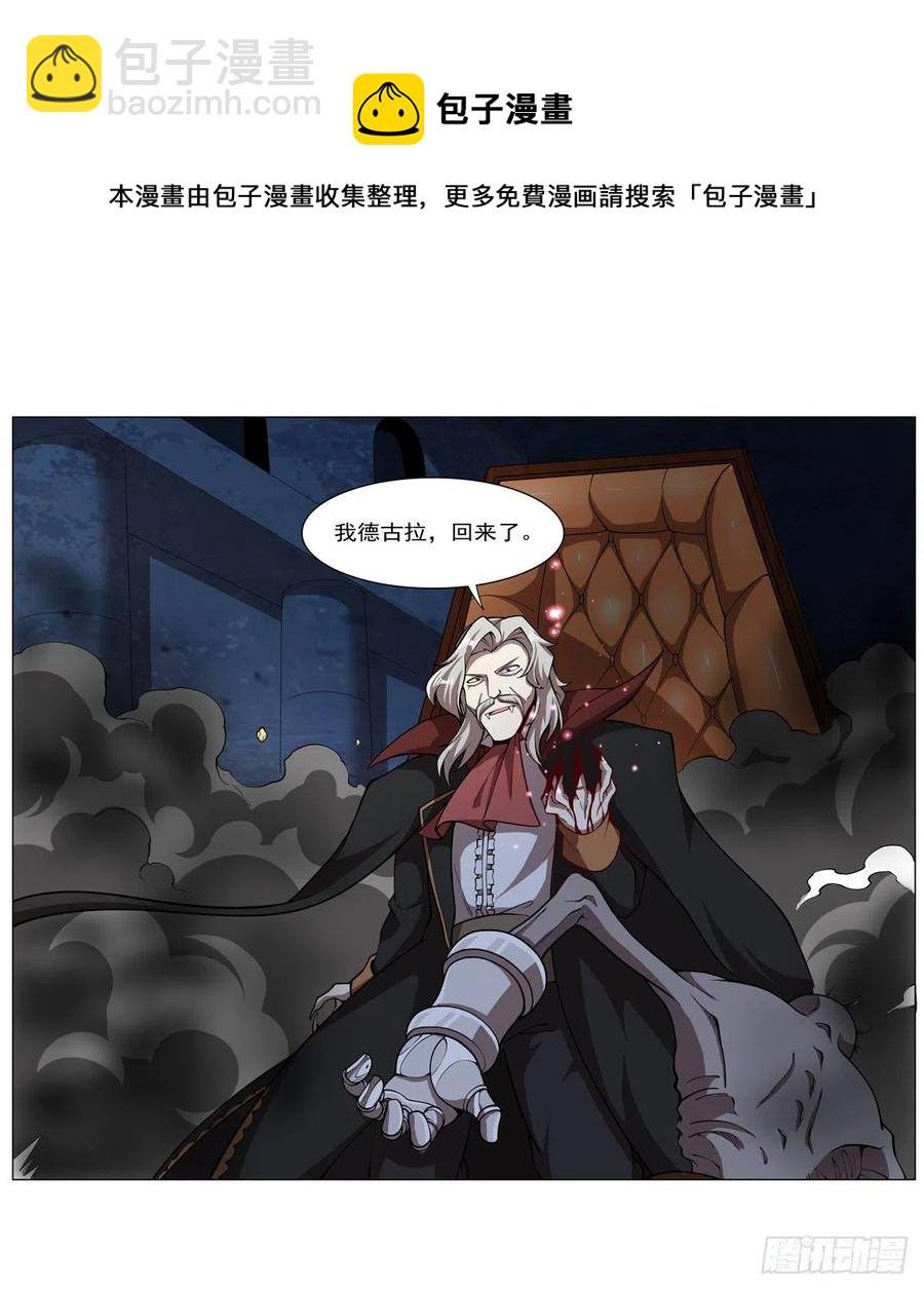 第259话 血腥穿刺公