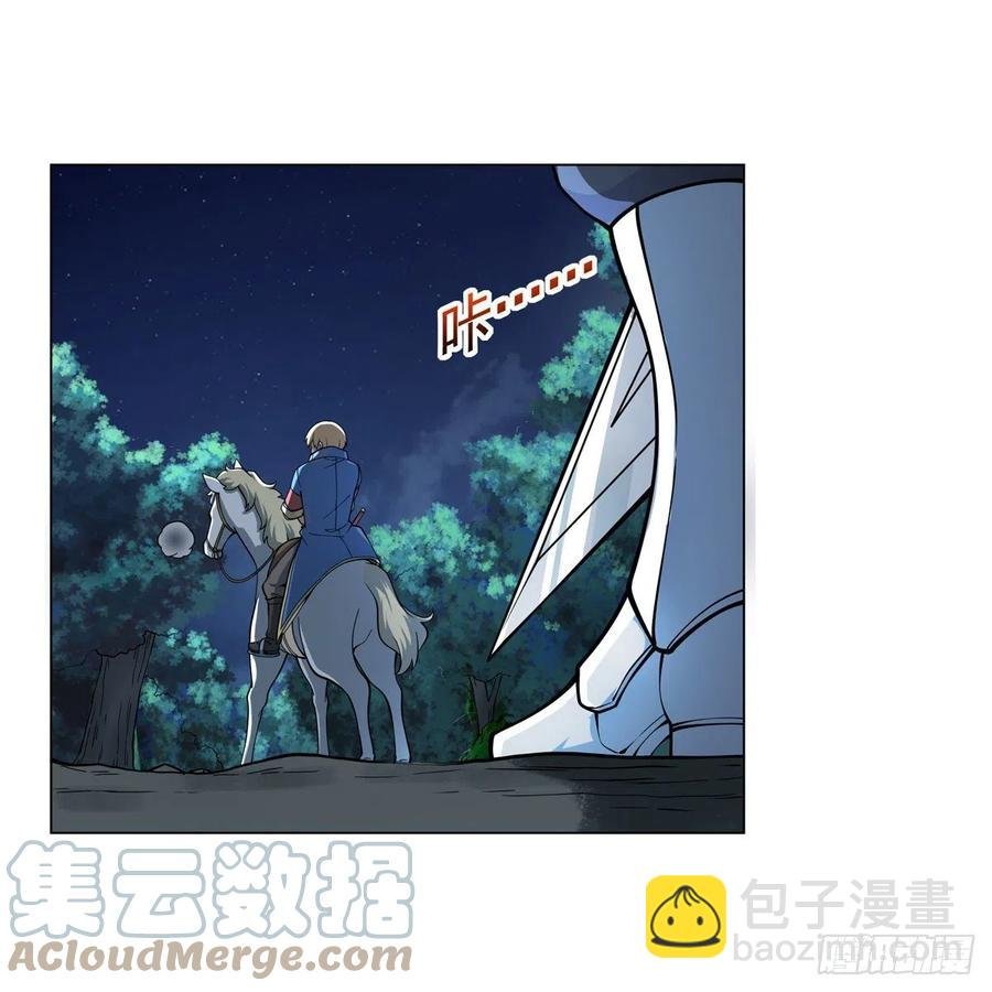 第259话 血腥穿刺公