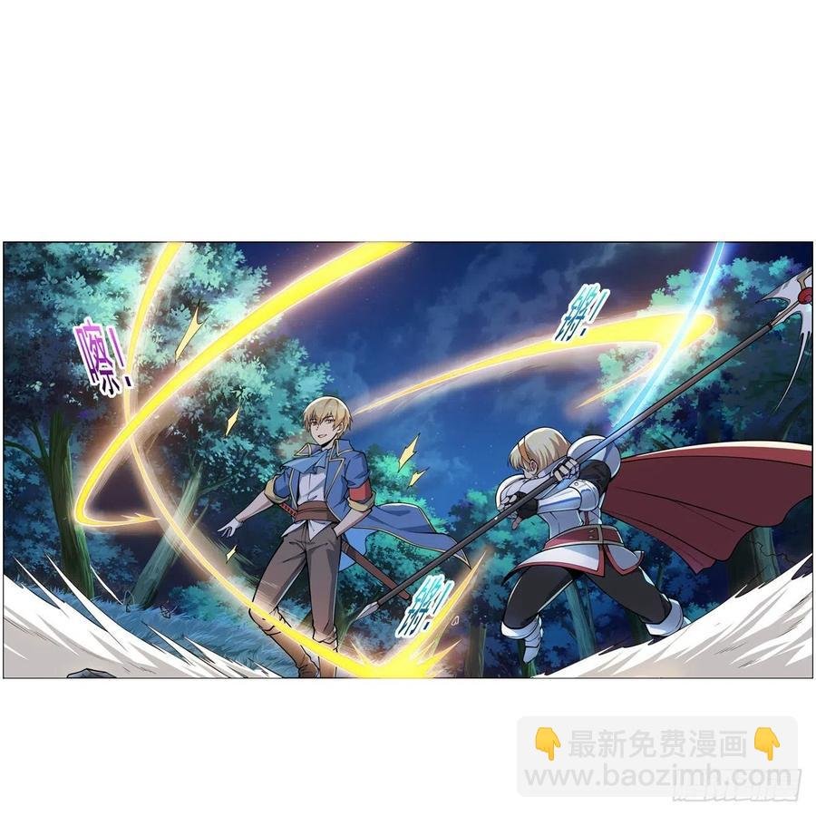 第260话 梅林vs贞德