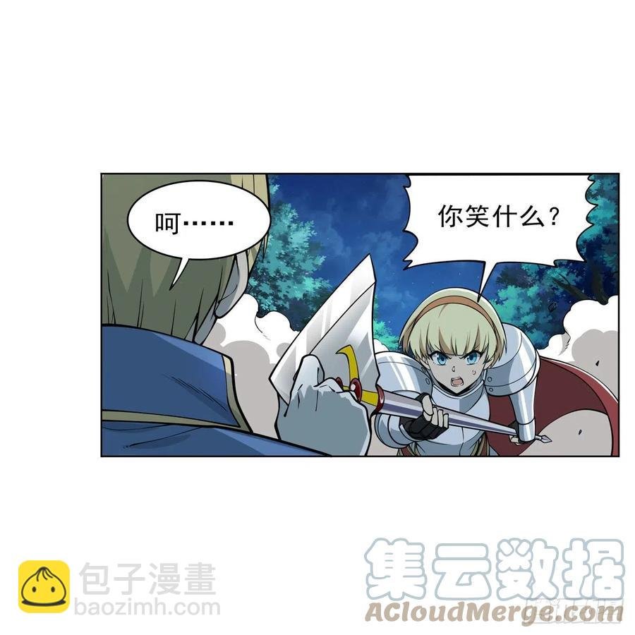 第260话 梅林vs贞德