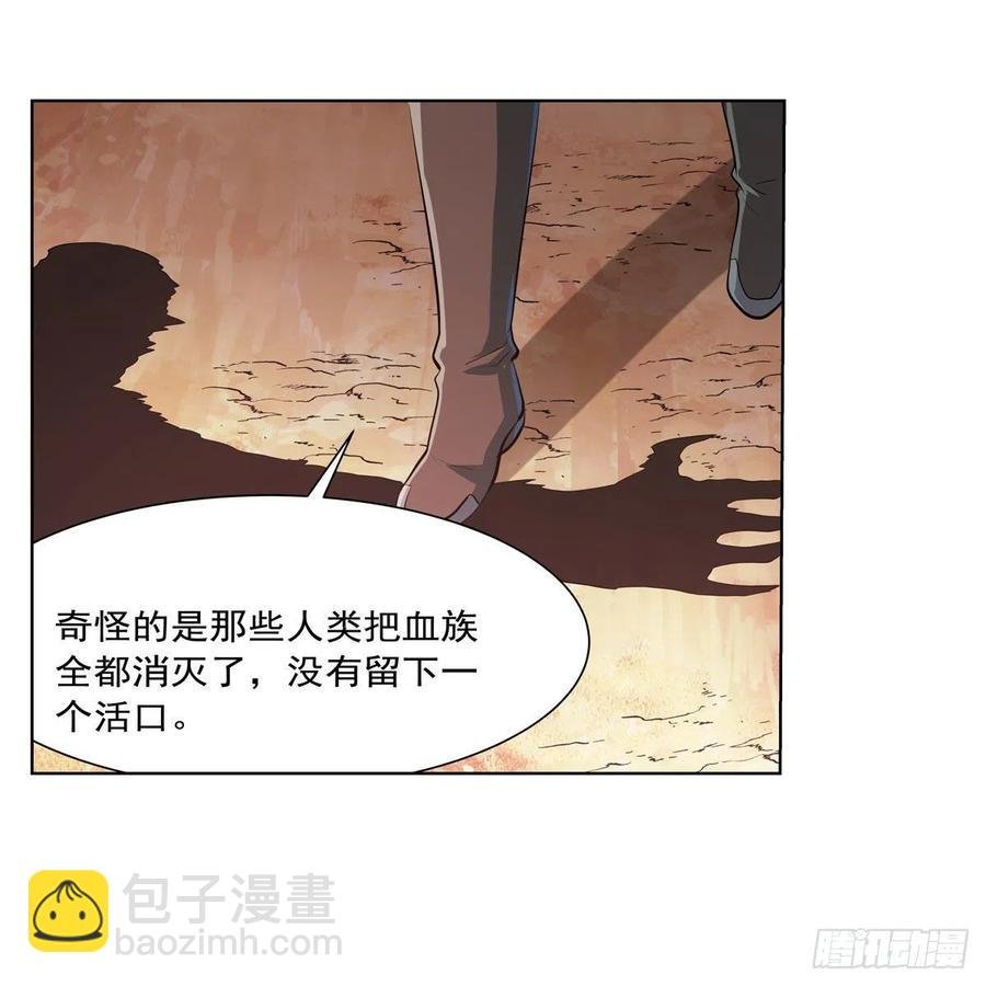 第260话 梅林vs贞德