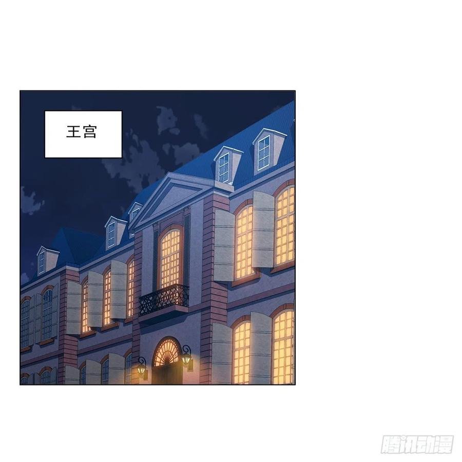 第262话 极光龙髓晶