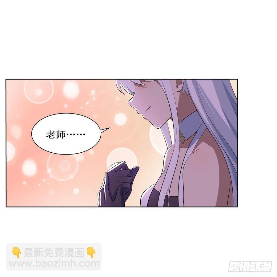 第262话 极光龙髓晶