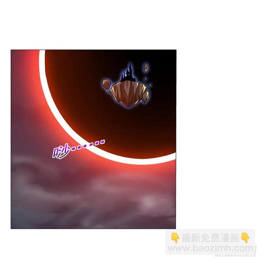 第262话 极光龙髓晶