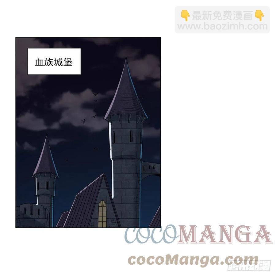 第262话 极光龙髓晶