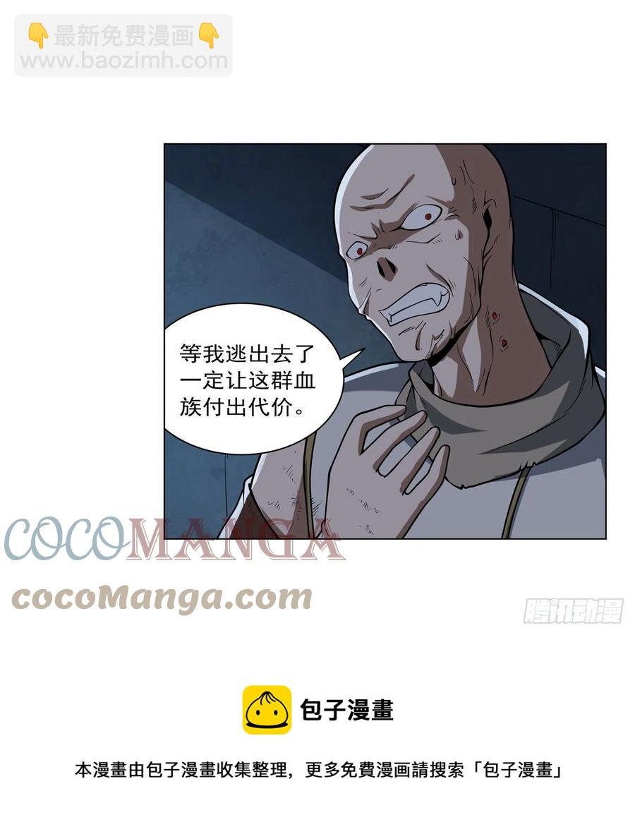 第262话 极光龙髓晶