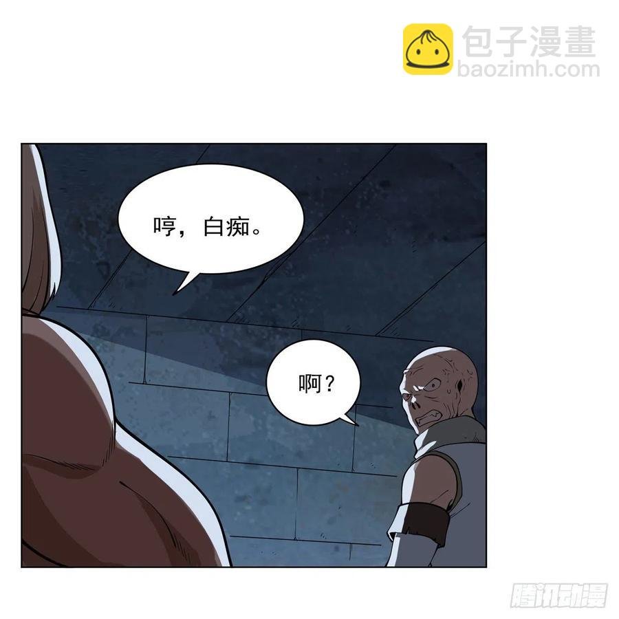 第262话 极光龙髓晶