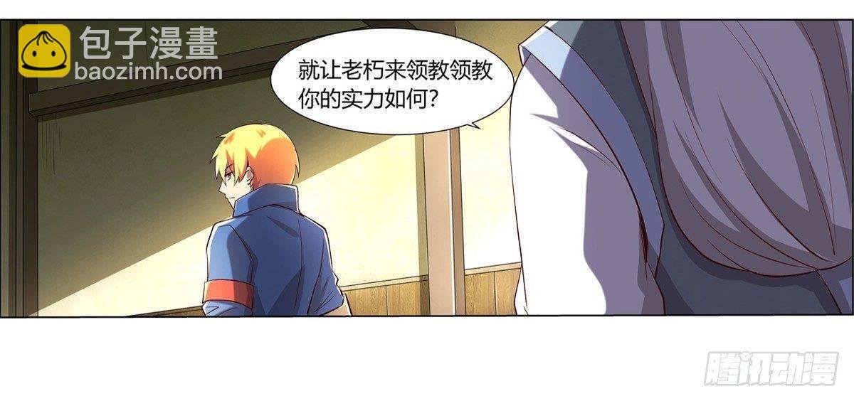 第二十六话