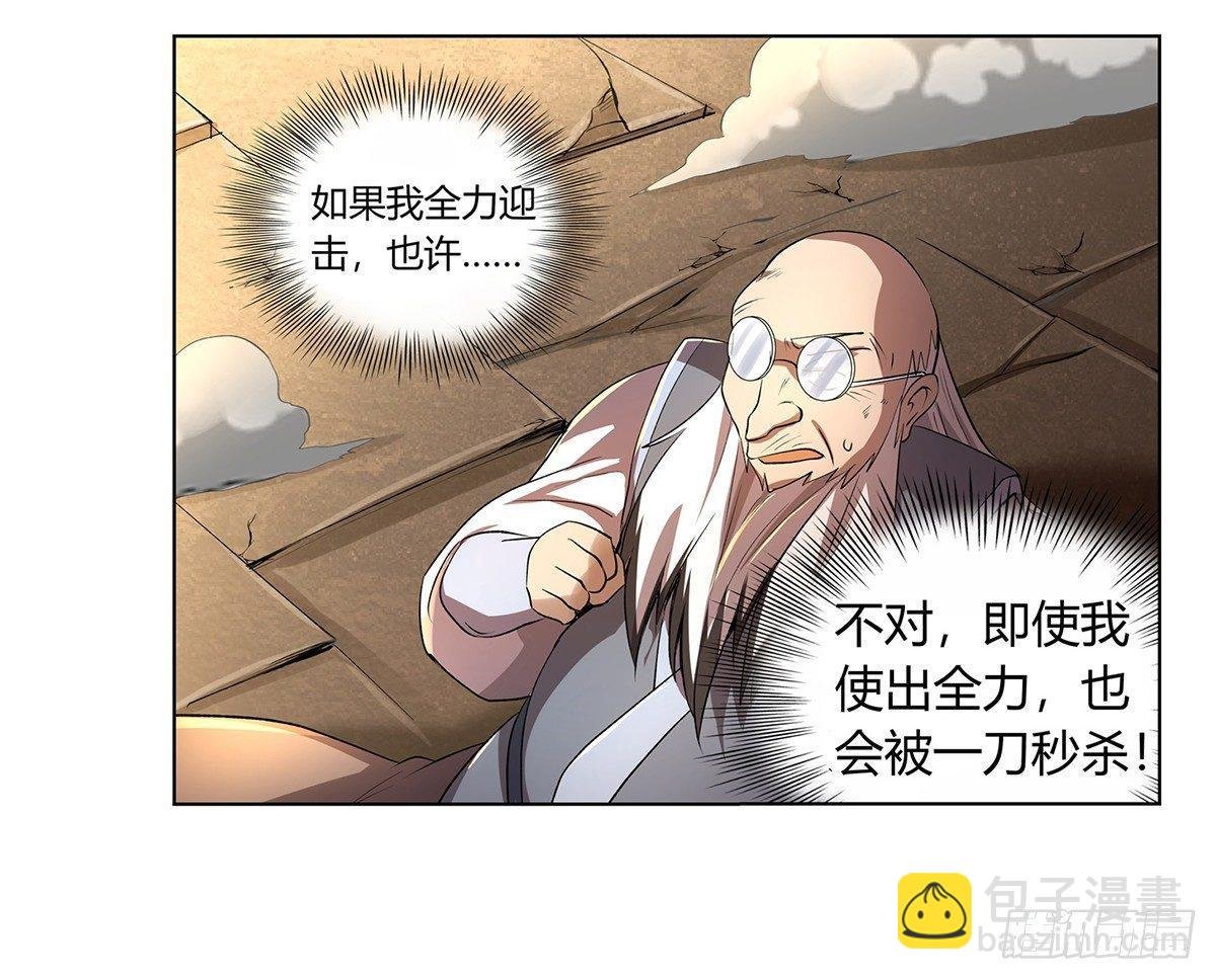 第二十六话