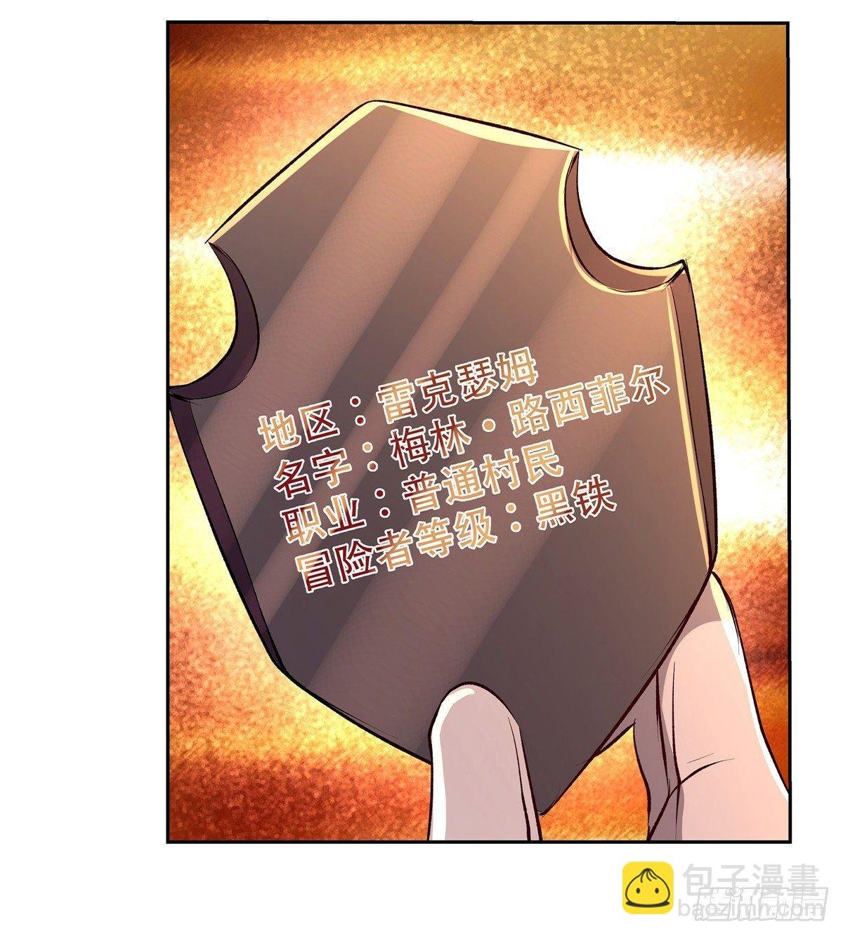 第二十六话