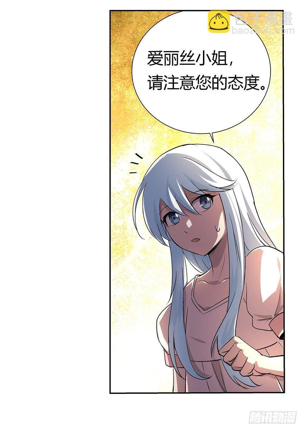 第二十七话