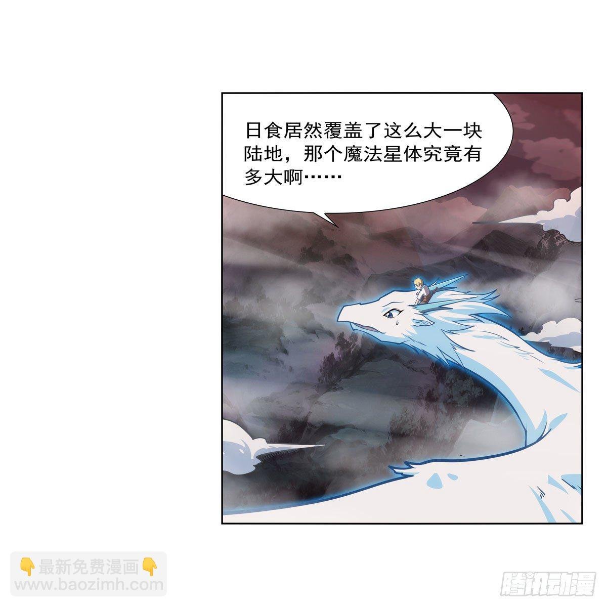 第277话 一滴血