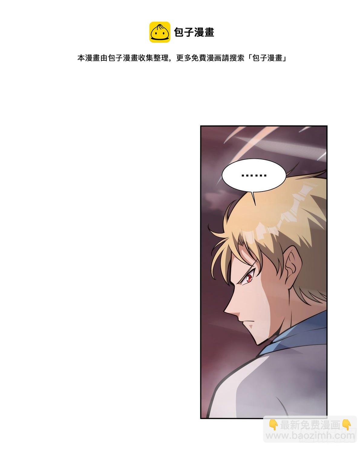 第277话 一滴血