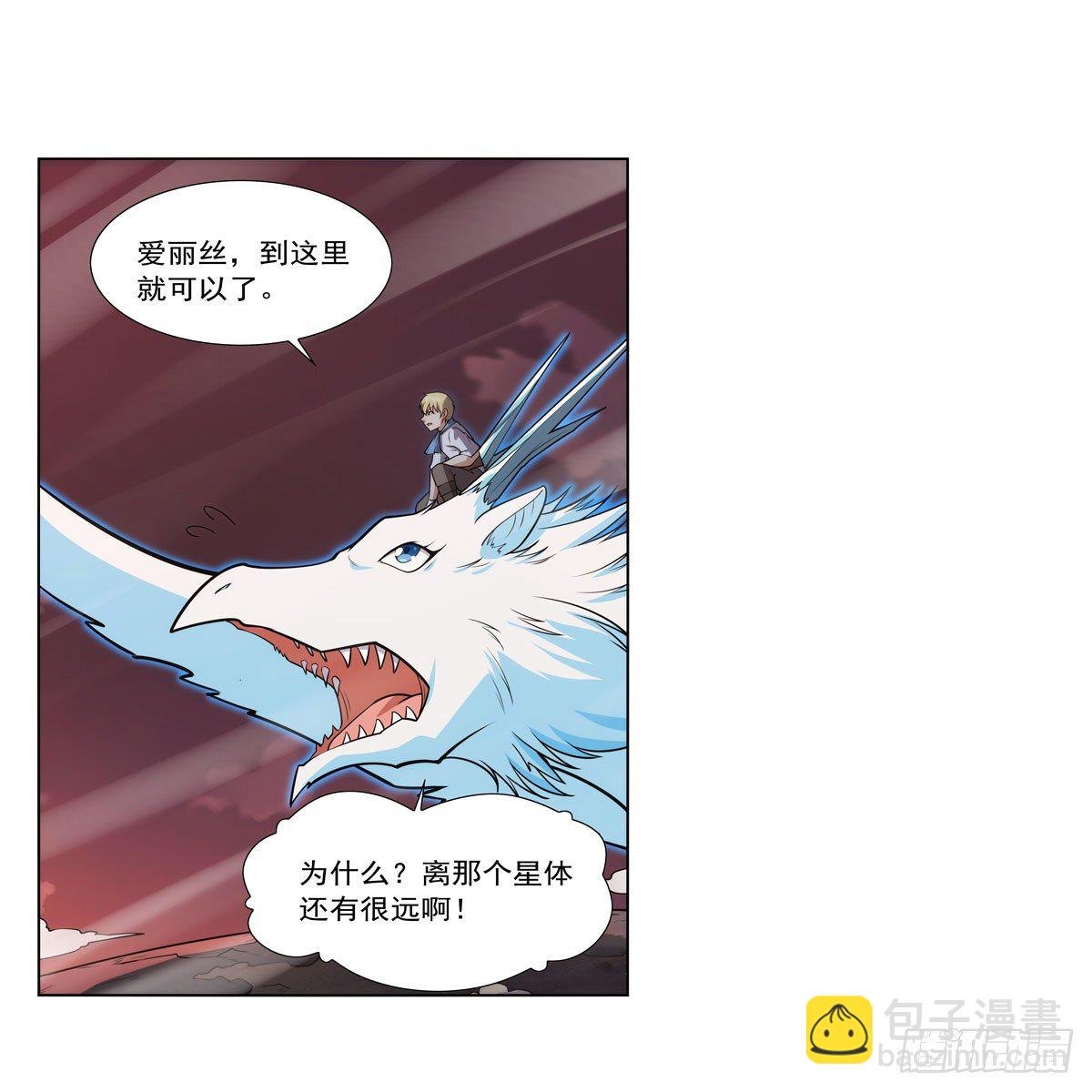 第277话 一滴血