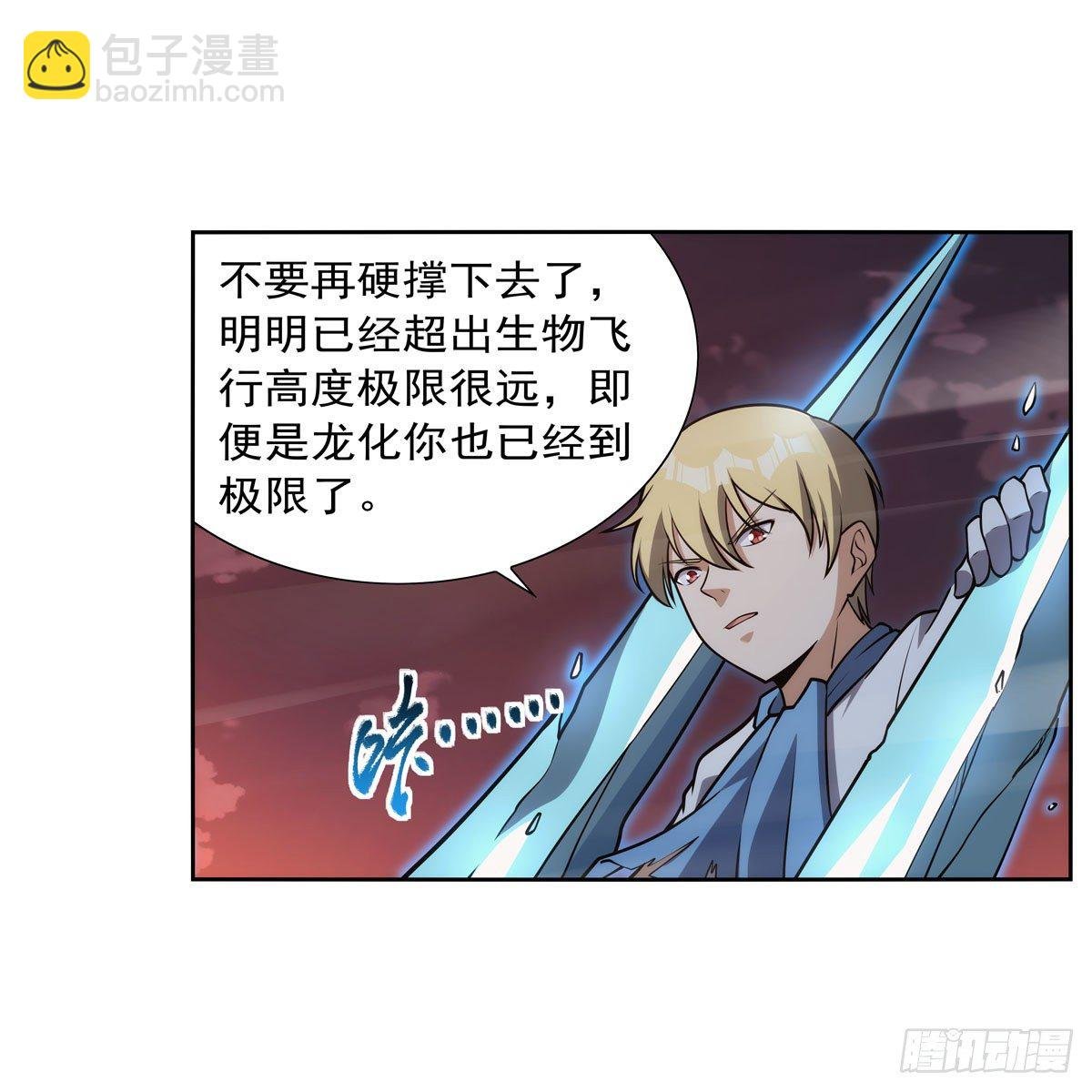第277话 一滴血