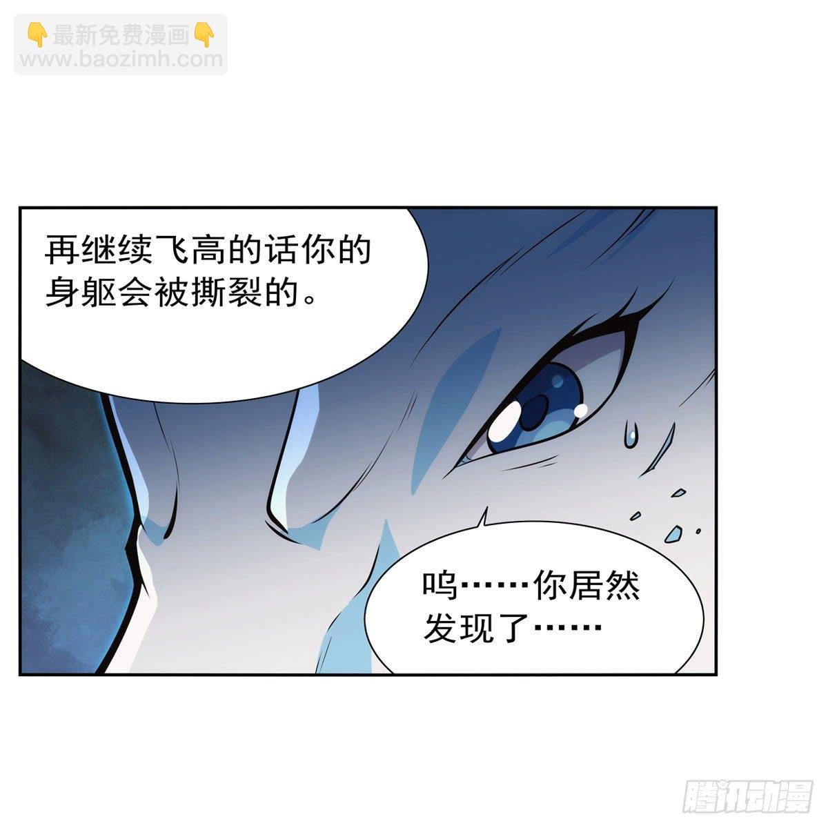 第277话 一滴血