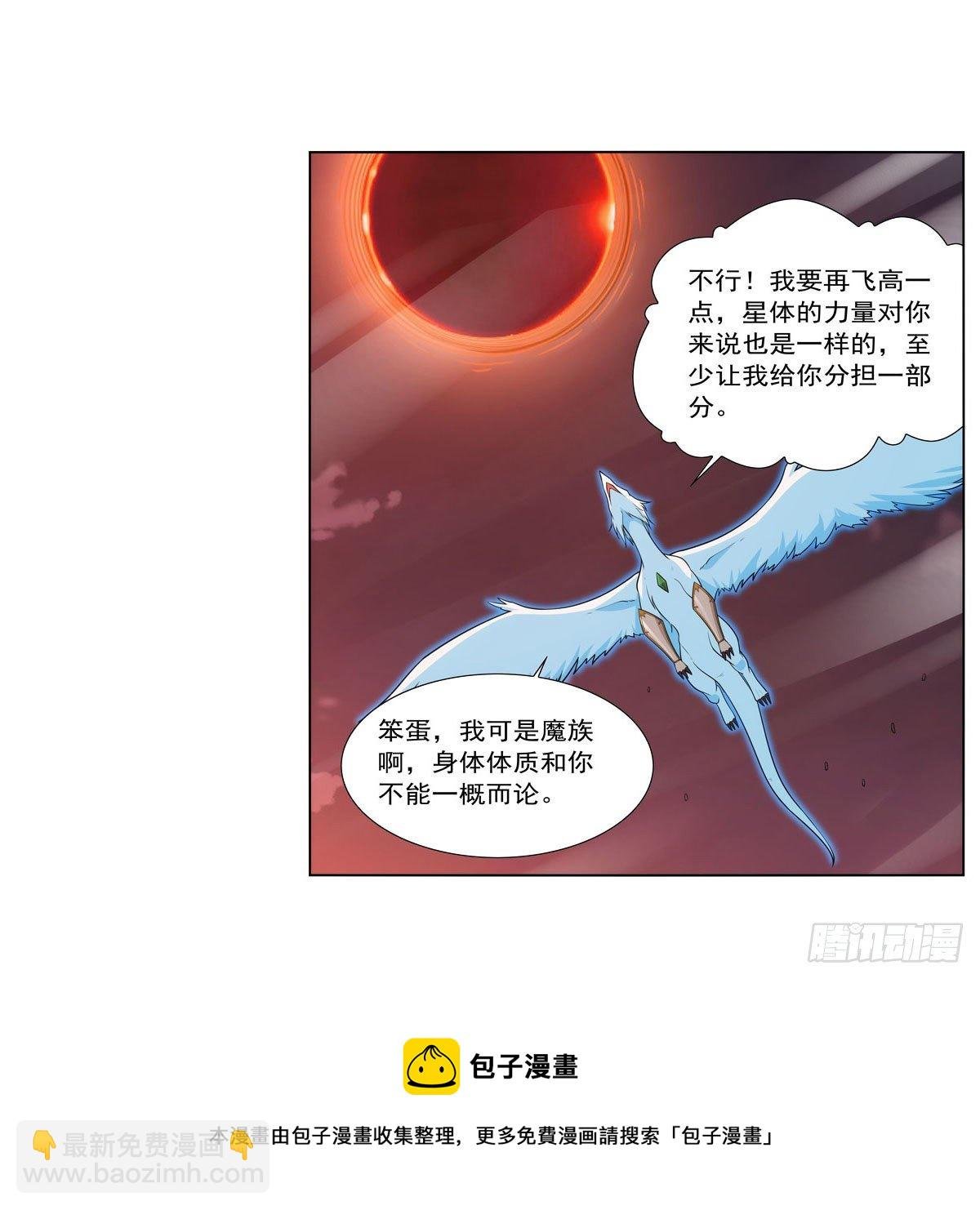 第277话 一滴血