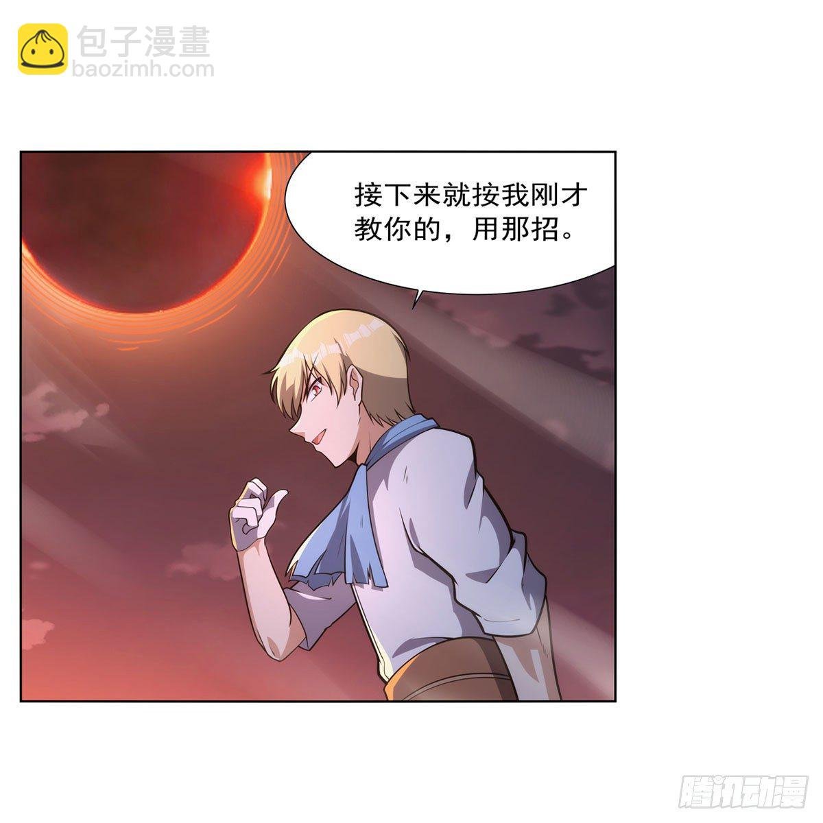 第277话 一滴血