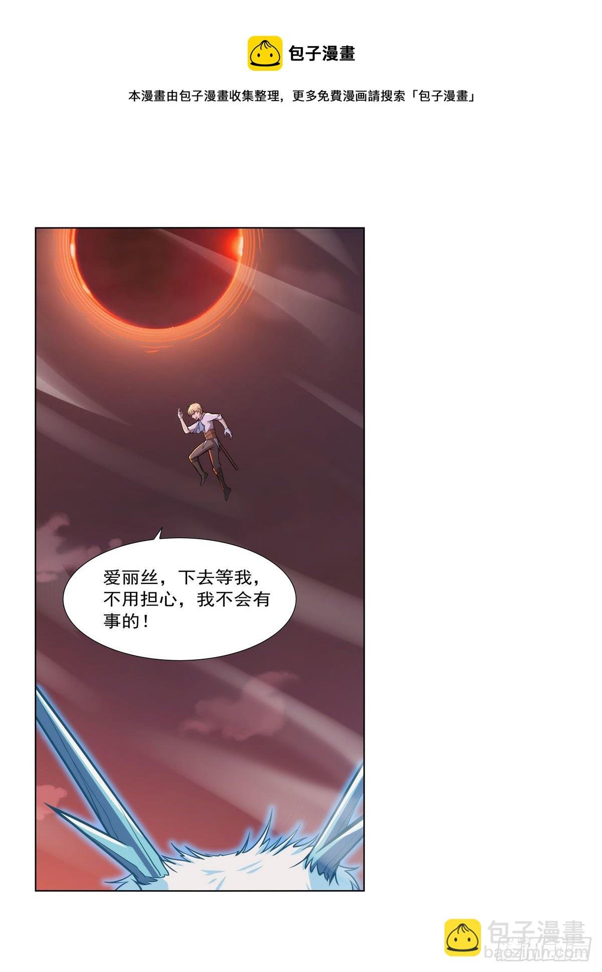 第277话 一滴血