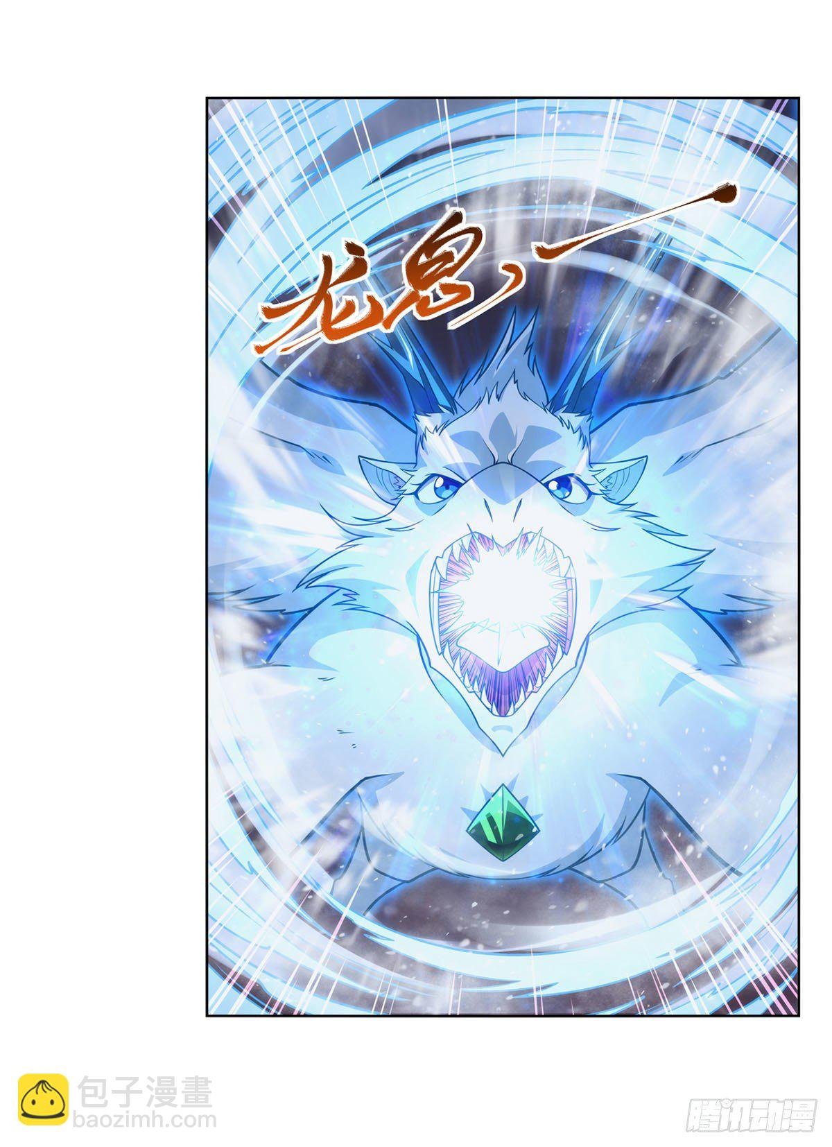 第277话 一滴血