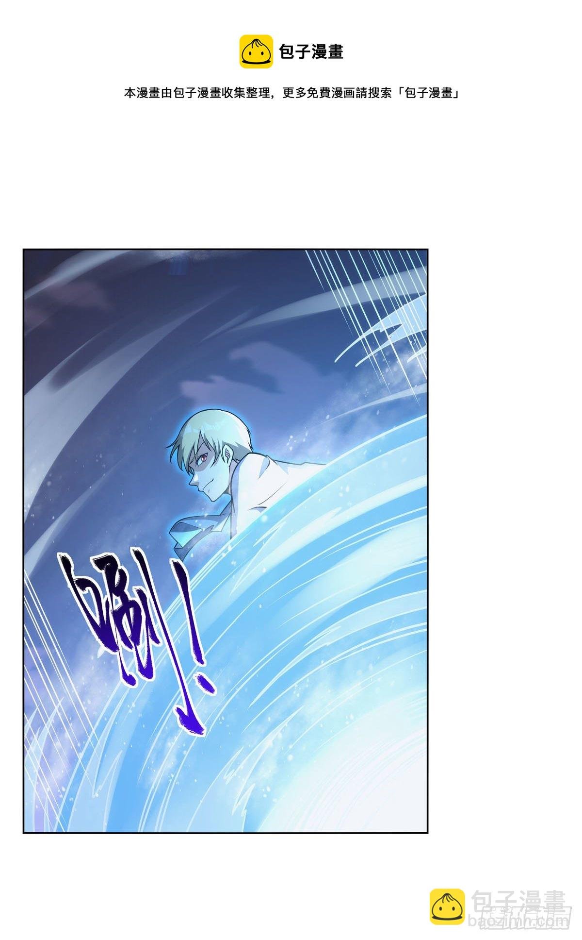 第277话 一滴血