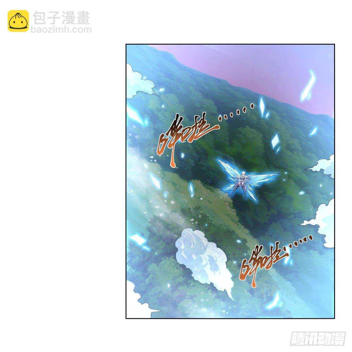 第277话 一滴血