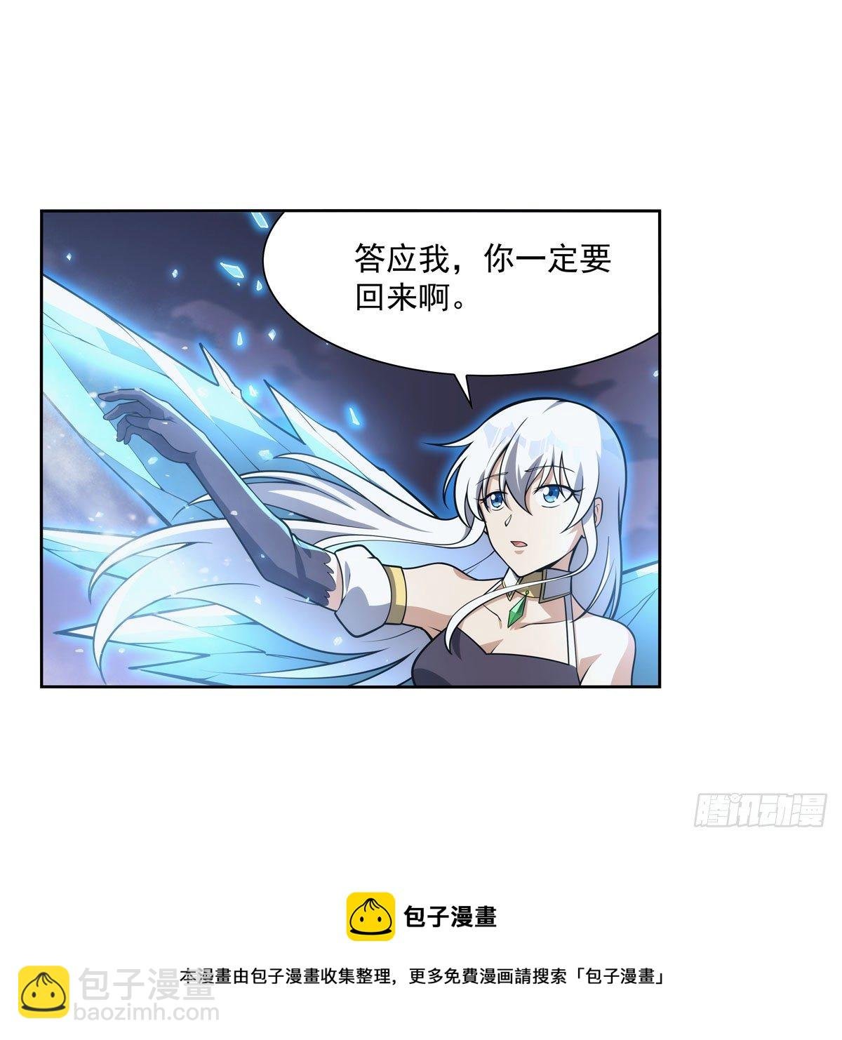 第277话 一滴血