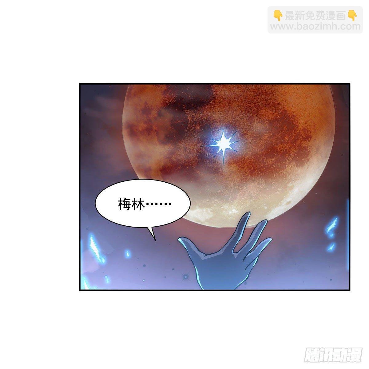 第277话 一滴血