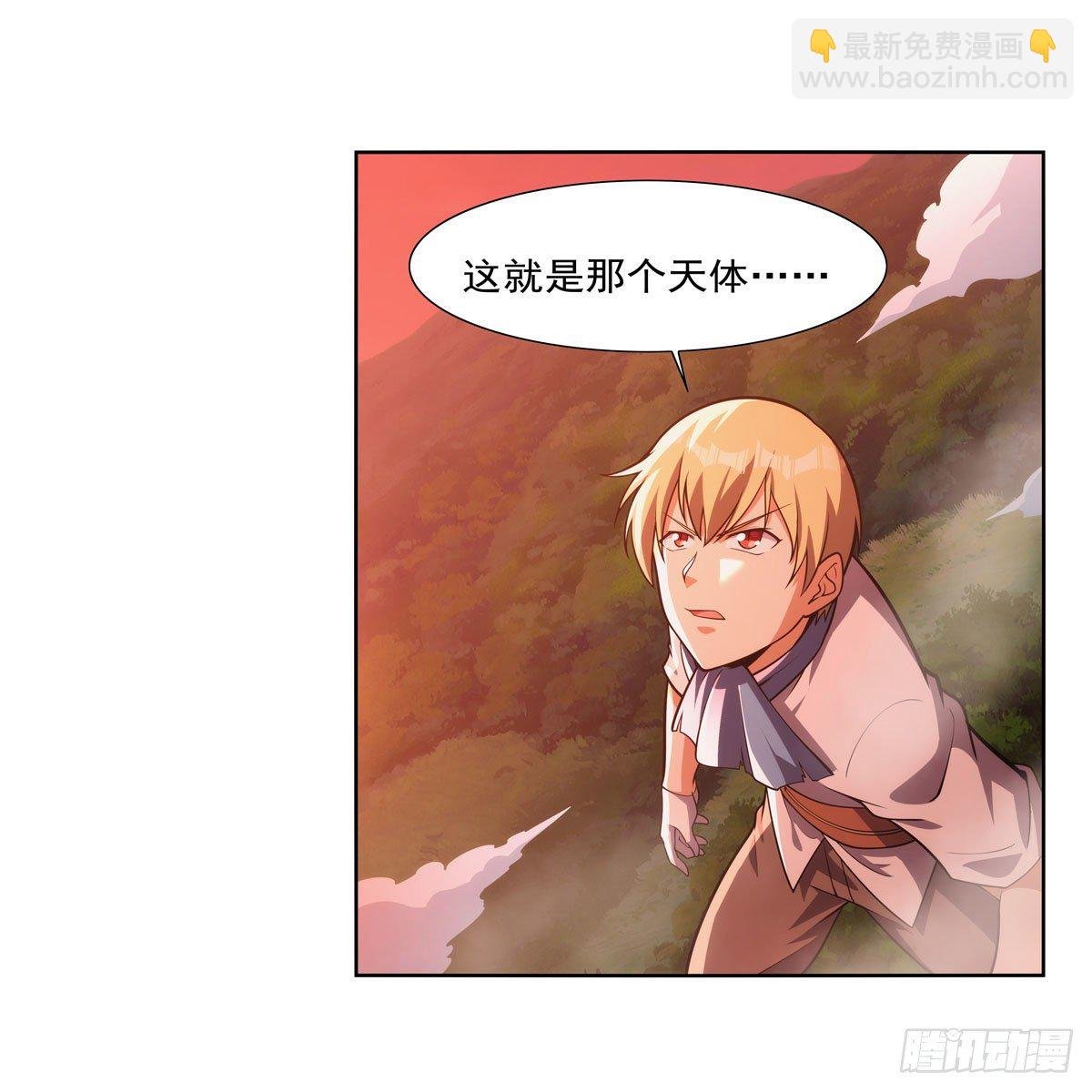 第277话 一滴血
