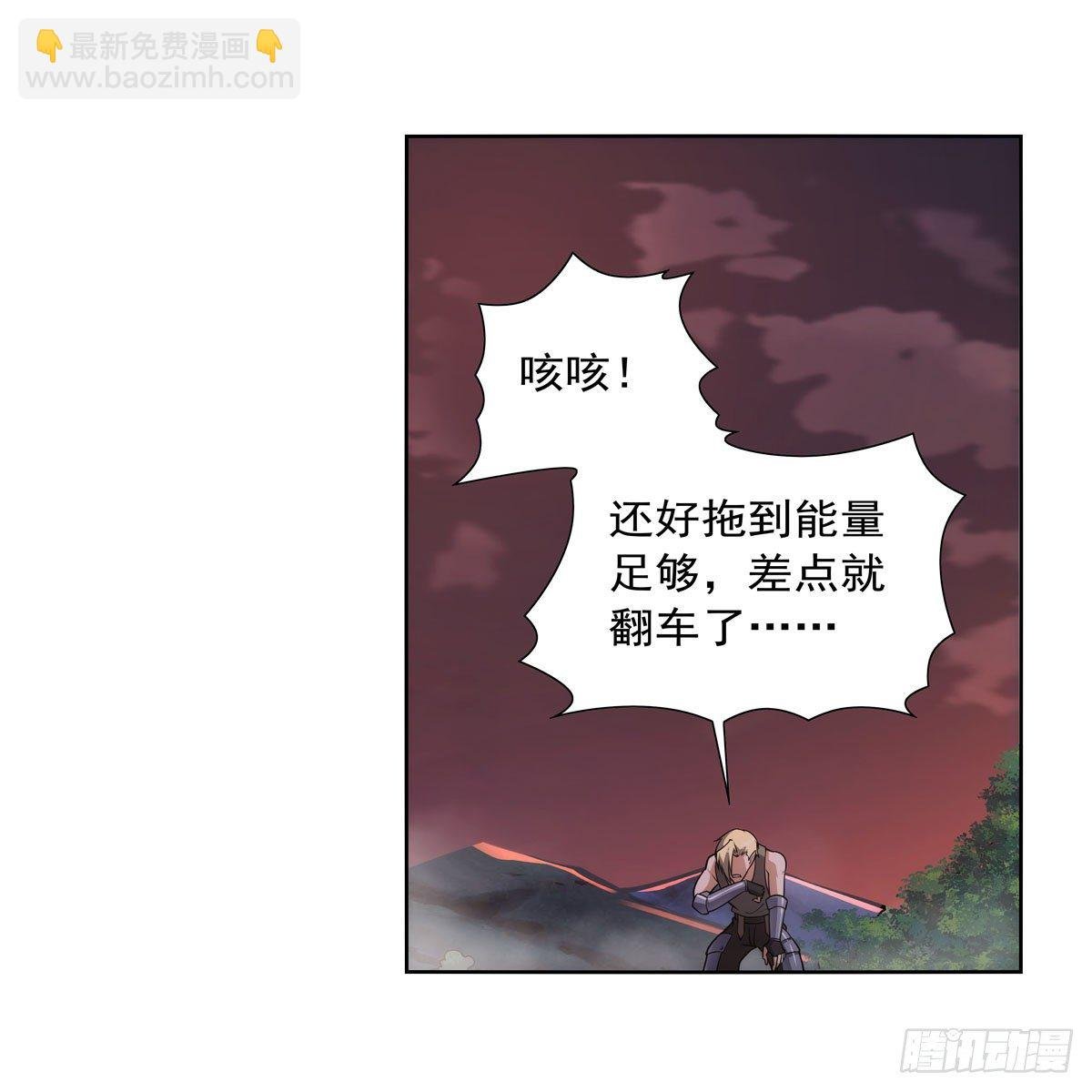 第277话 一滴血