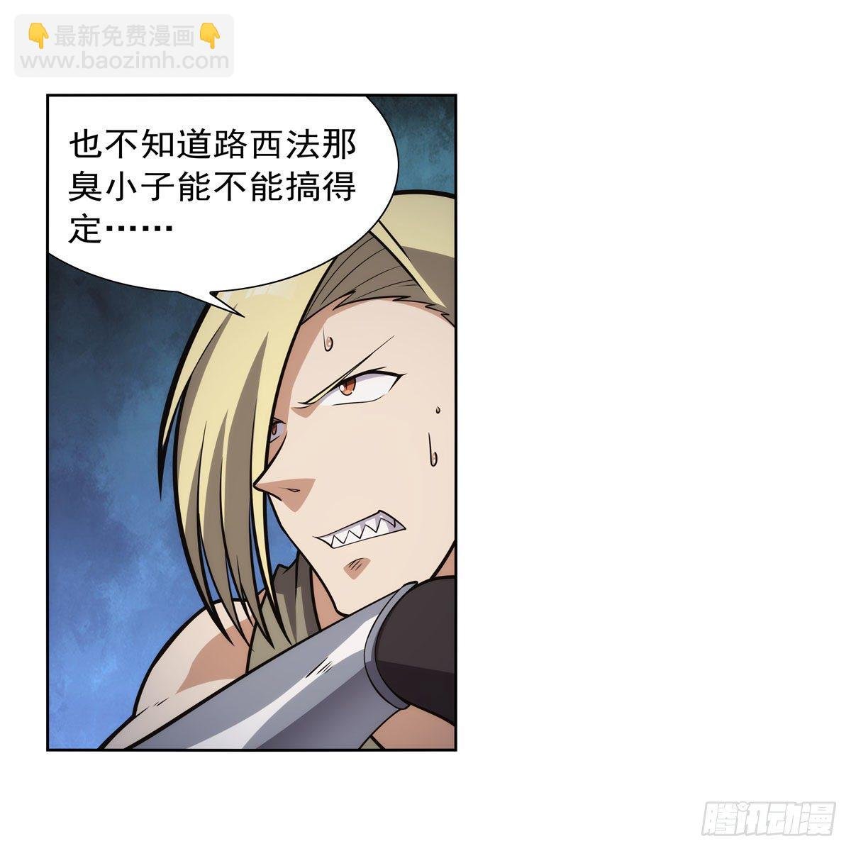 第277话 一滴血