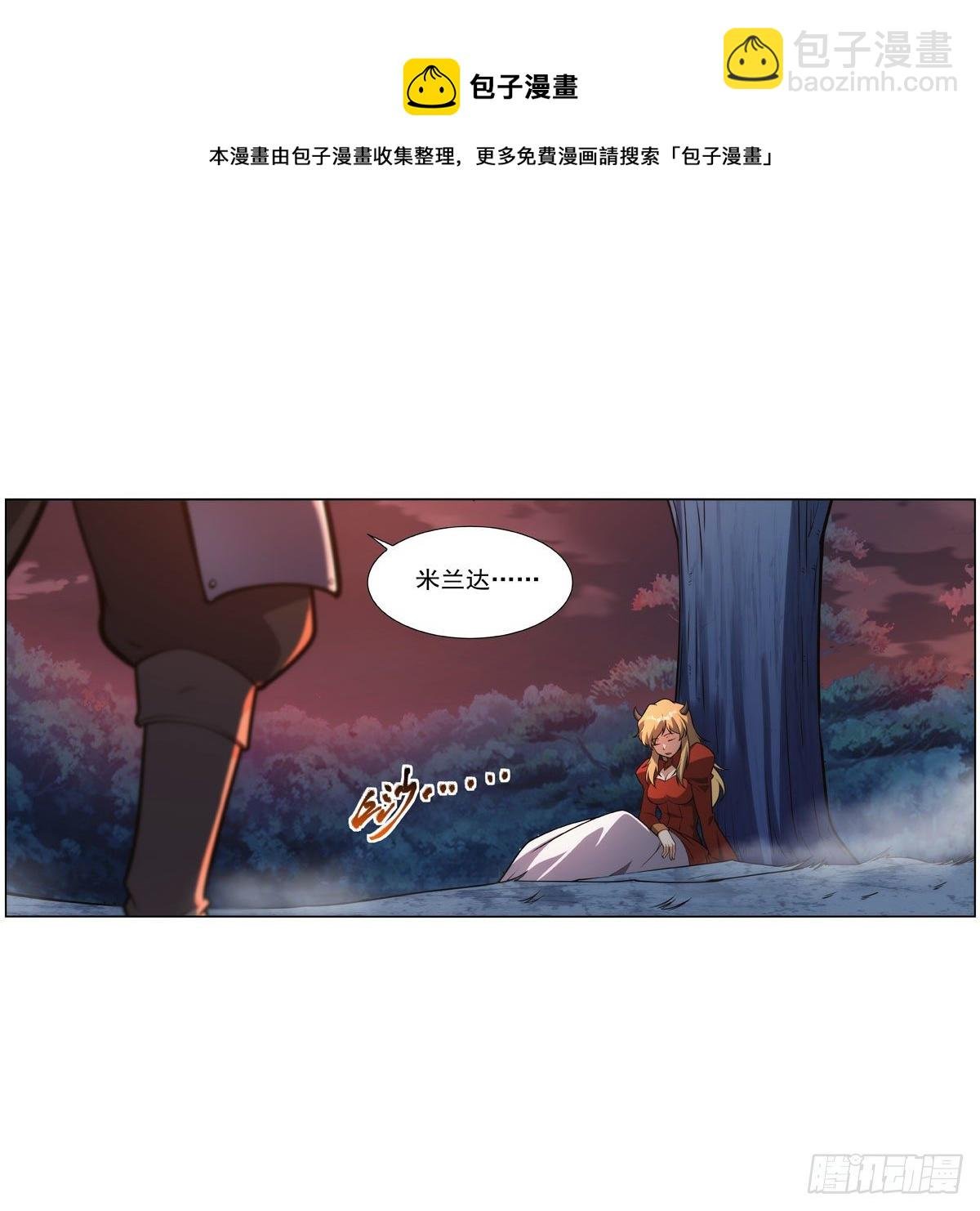 第277话 一滴血