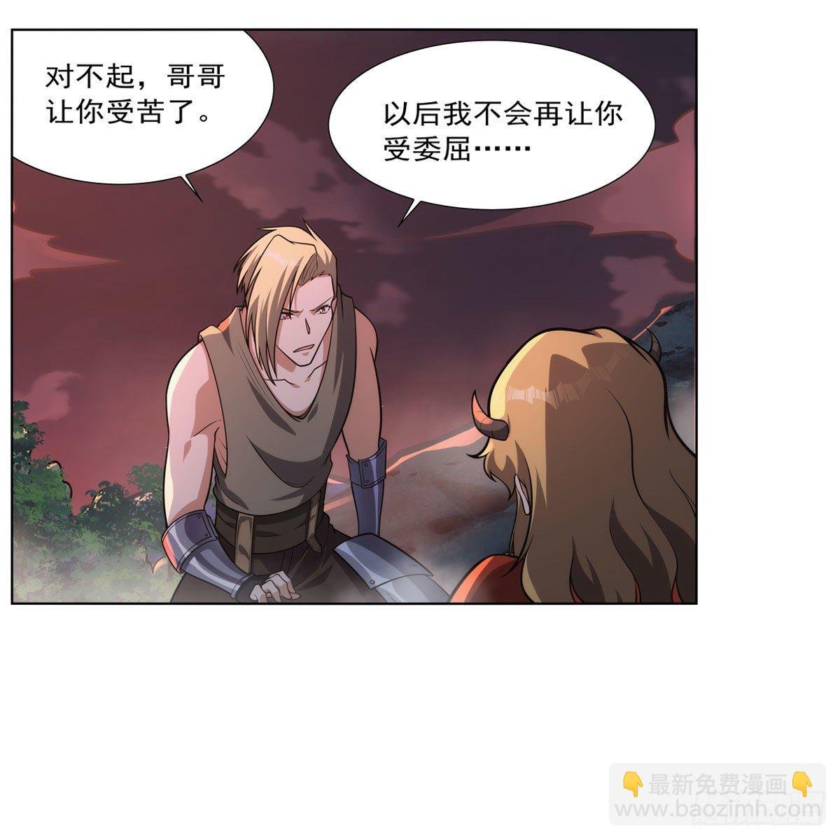 第277话 一滴血