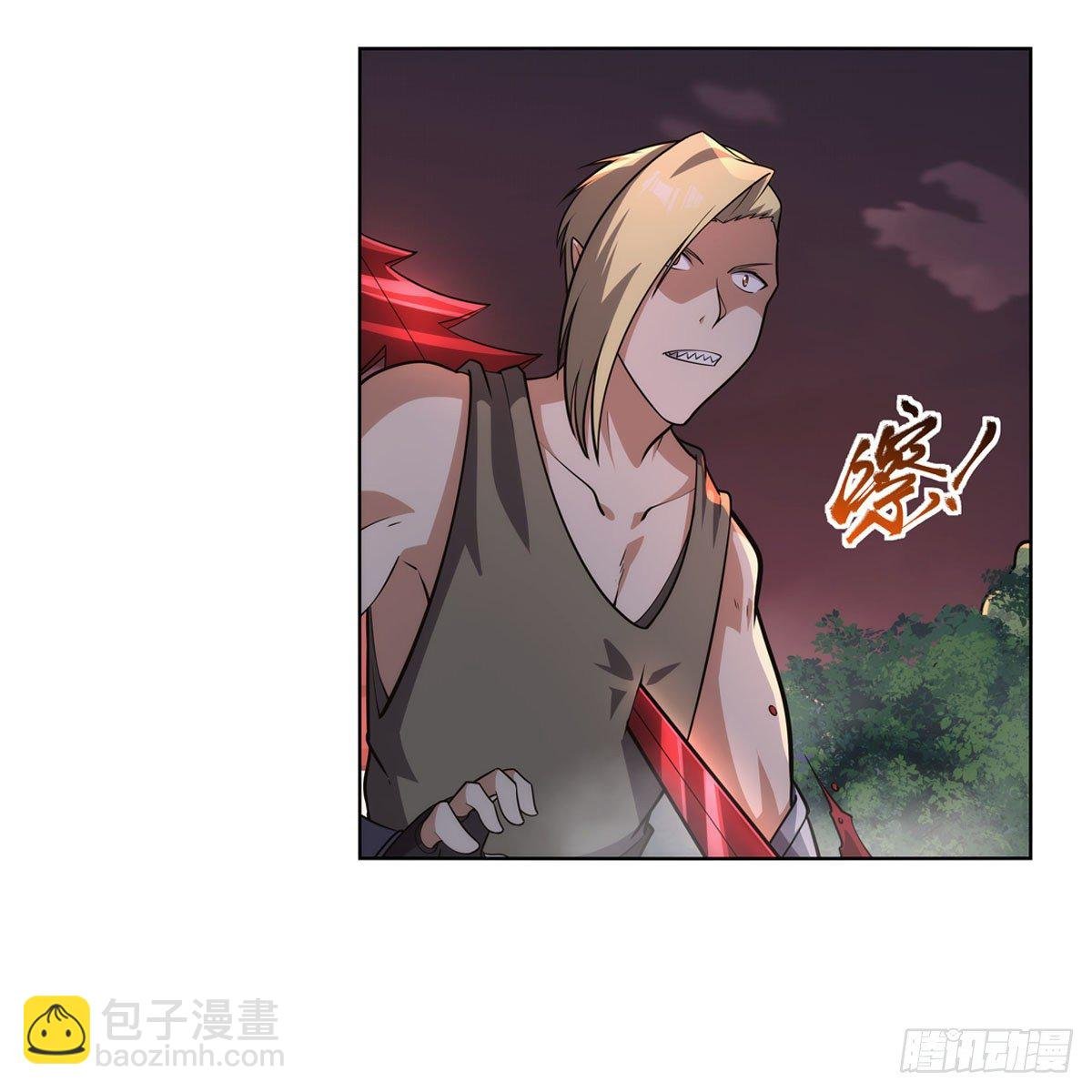 第277话 一滴血