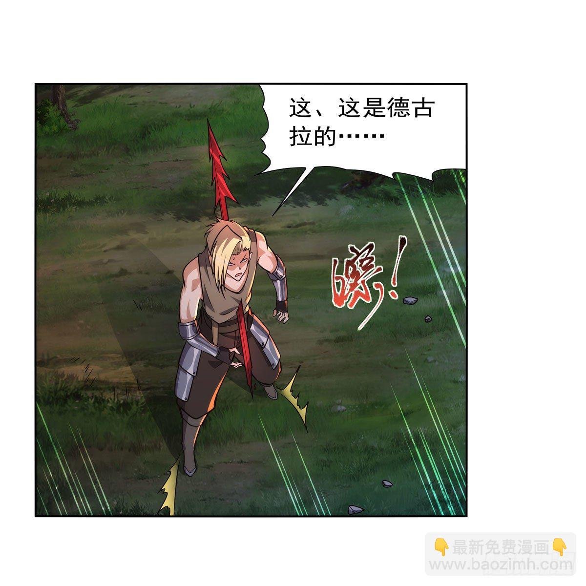 第277话 一滴血