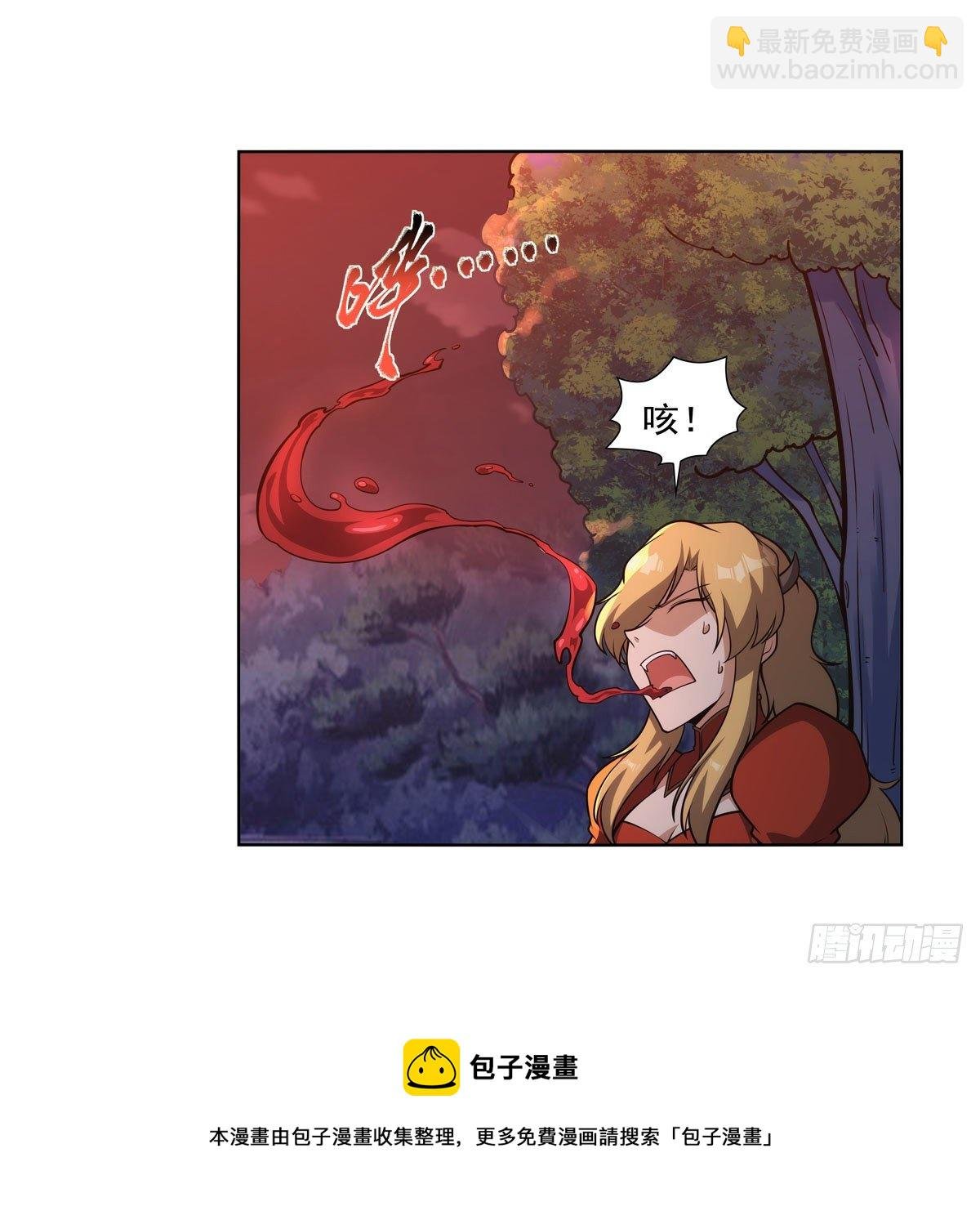 第277话 一滴血