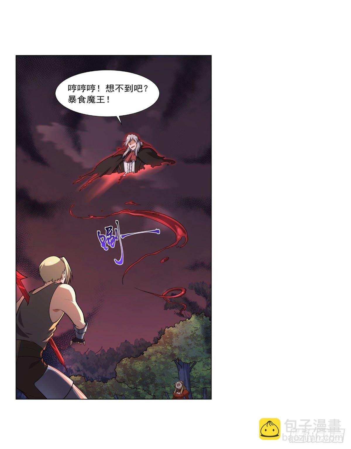 第277话 一滴血