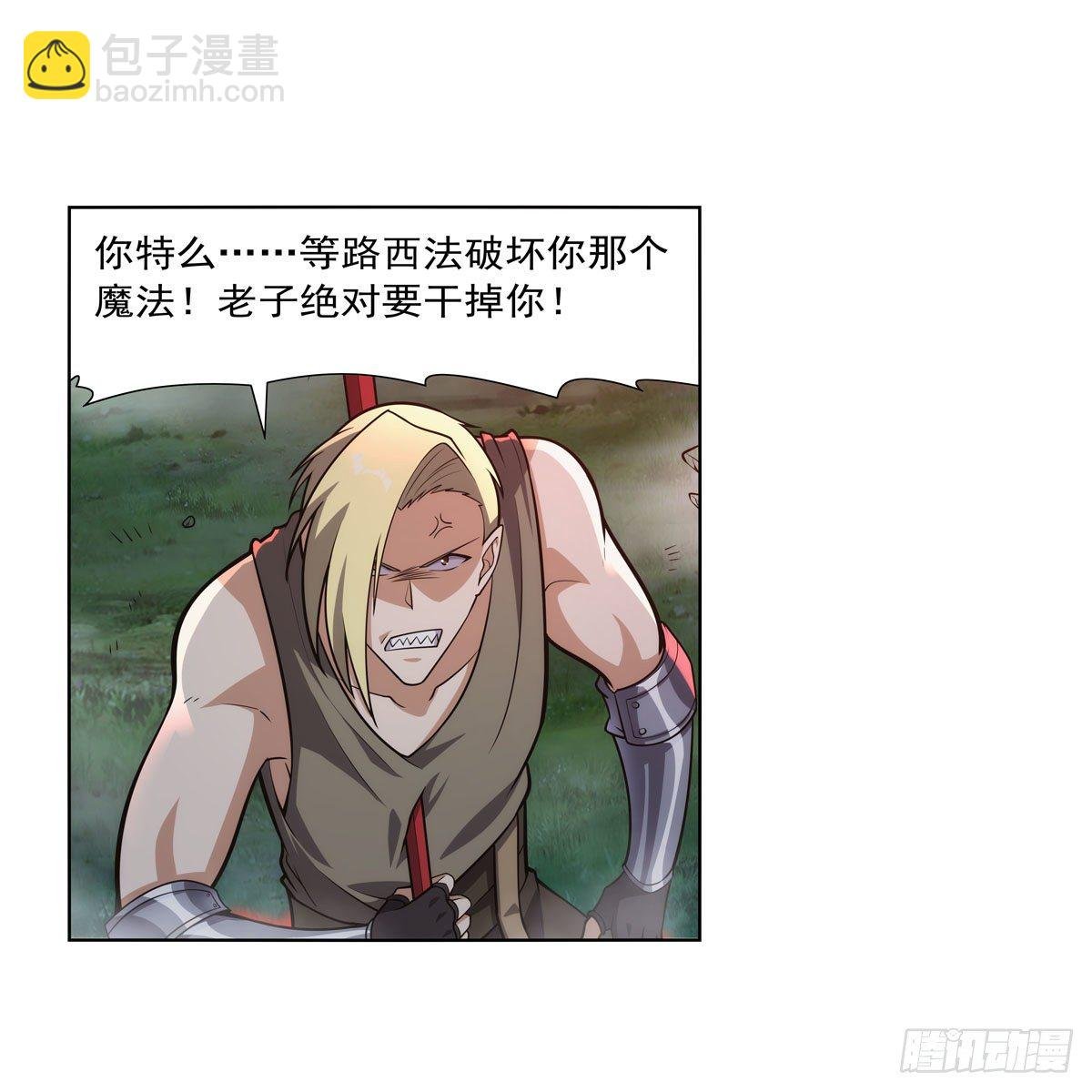 第277话 一滴血