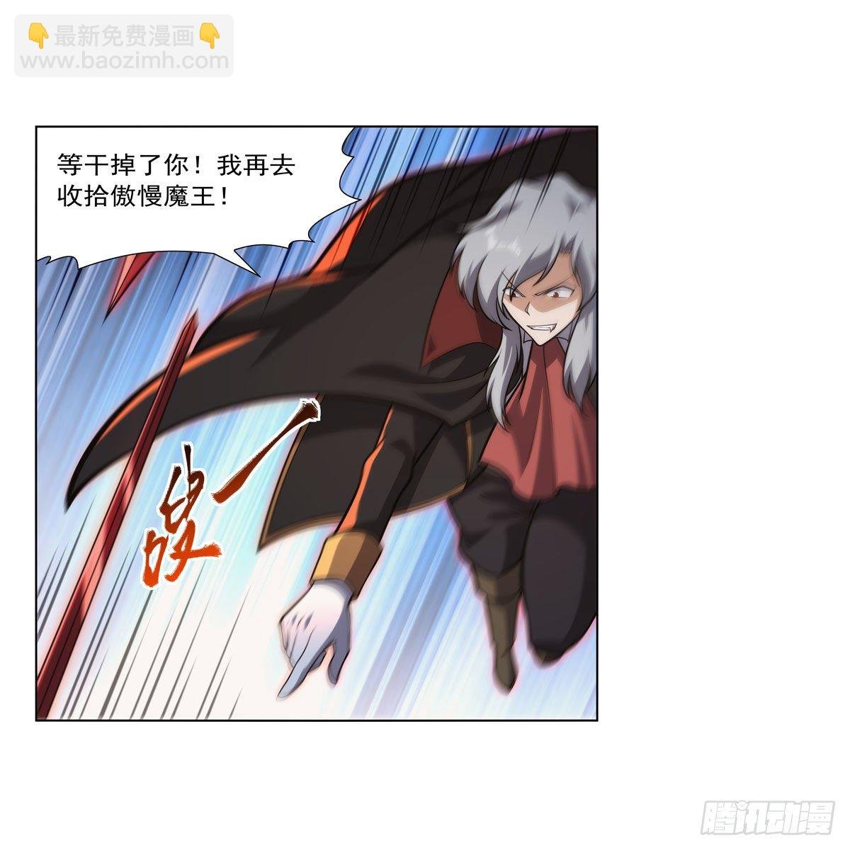 第277话 一滴血