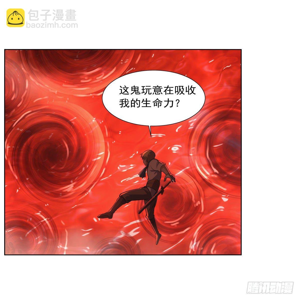 第277话 一滴血