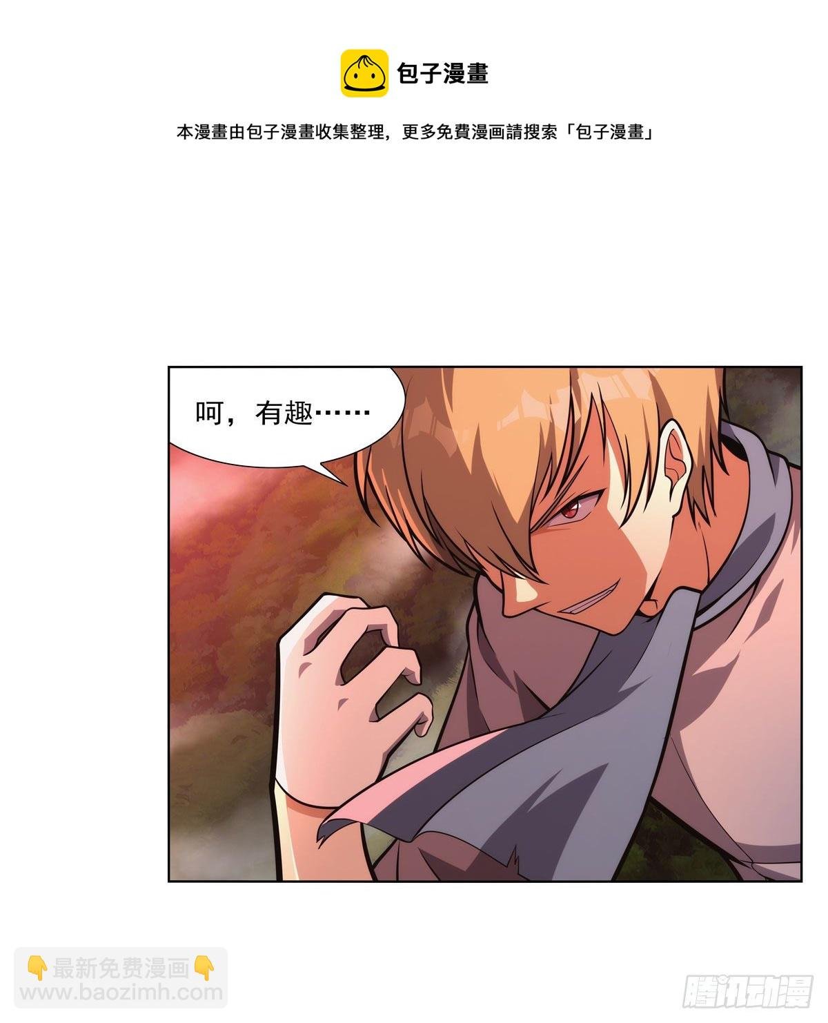 第277话 一滴血